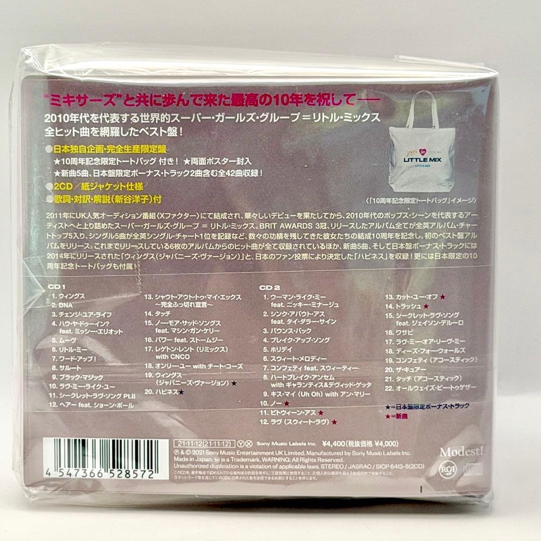Little Mix Between Us 2CD Limited Edition Japan Press w/ Tote Bag & Poster