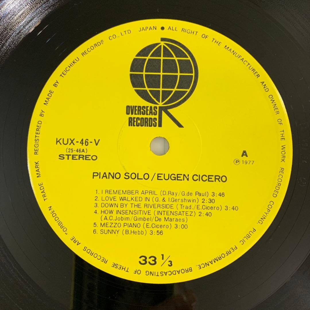 Eugen Cicero - Piano Solo - Japan Vinyl LP - Original with Obi KUX-46-V Jazz