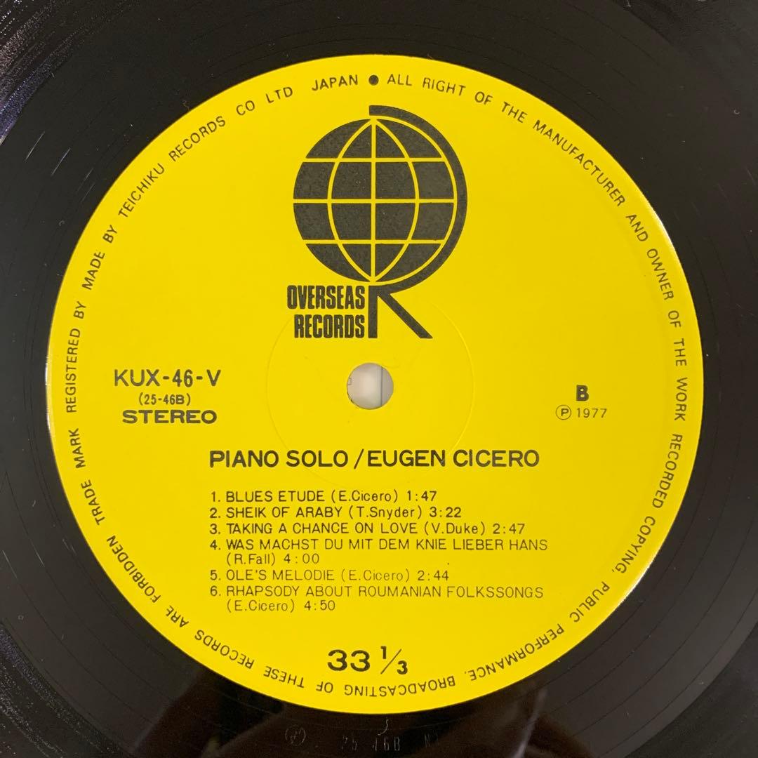 Eugen Cicero - Piano Solo - Japan Vinyl LP - Original with Obi KUX-46-V Jazz