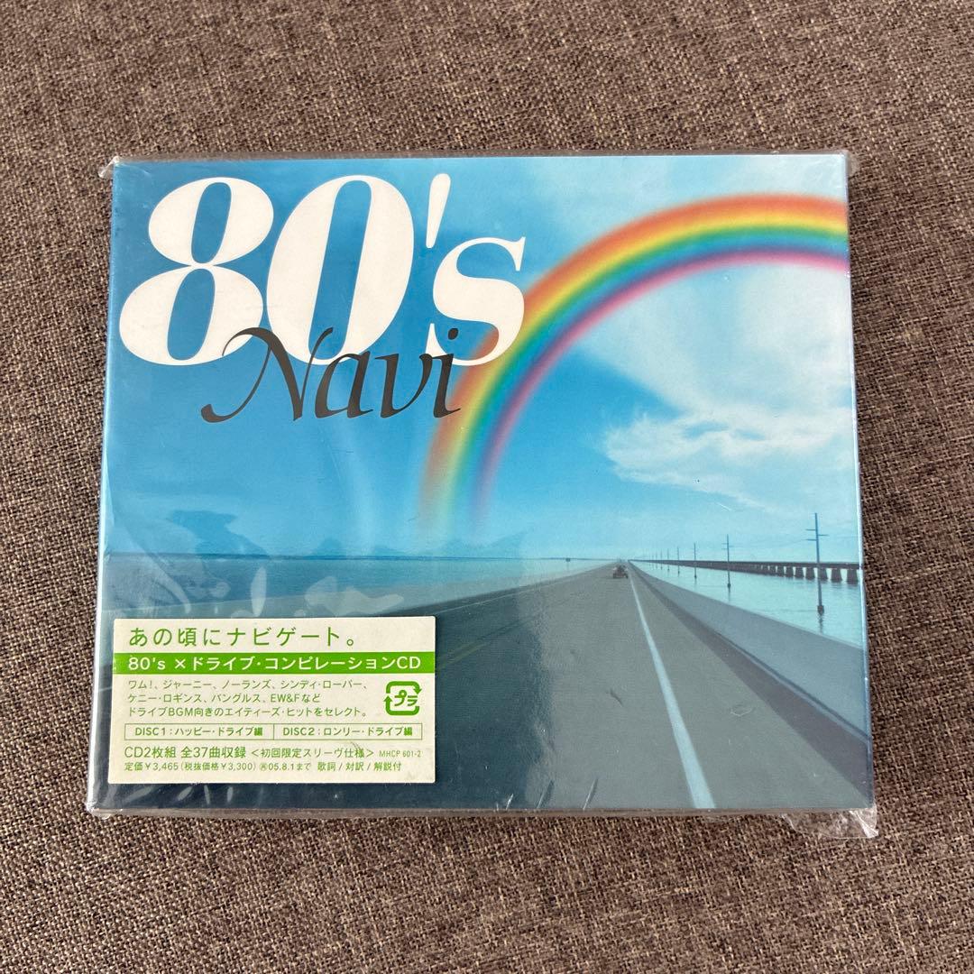 80's Navi Japan 2CD Compilation Various Artists Drive Music Promo 2005