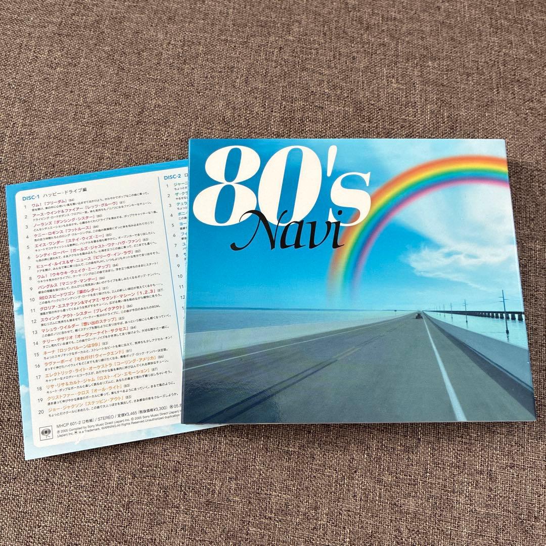 80's Navi Japan 2CD Compilation Various Artists Drive Music Promo 2005
