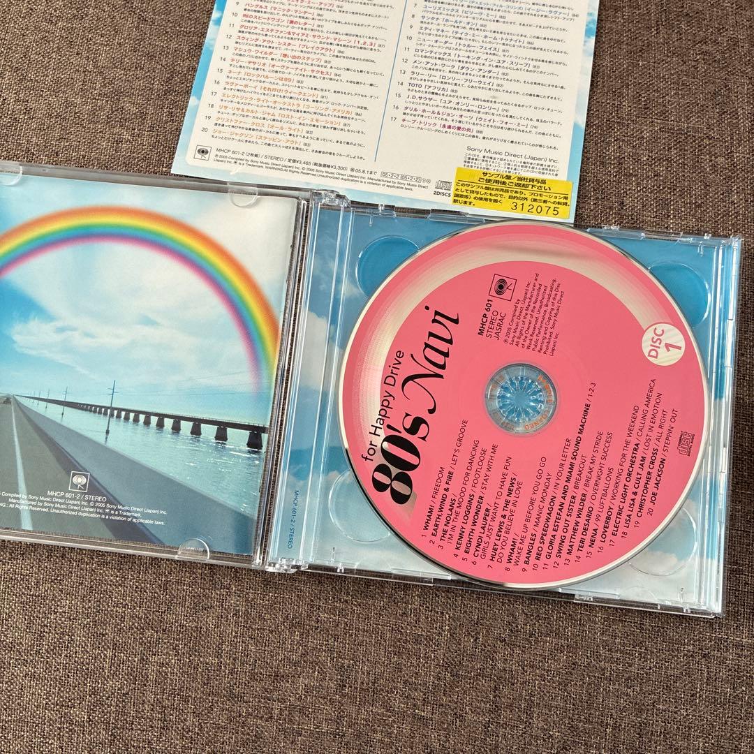 80's Navi Japan 2CD Compilation Various Artists Drive Music Promo 2005