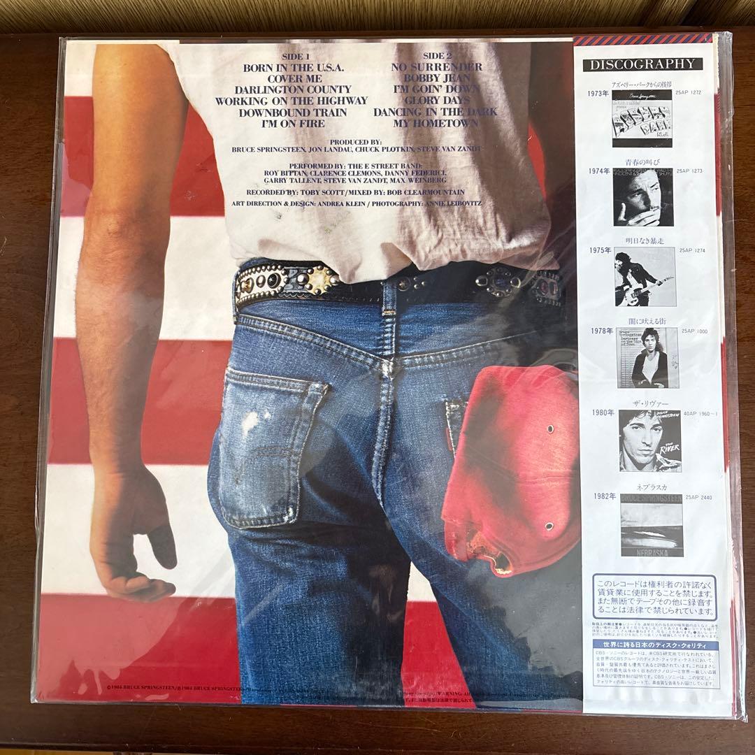 Bruce Springsteen - Born in the U.S.A. LP 1984 Japan Pressing w/ Obi & Insert