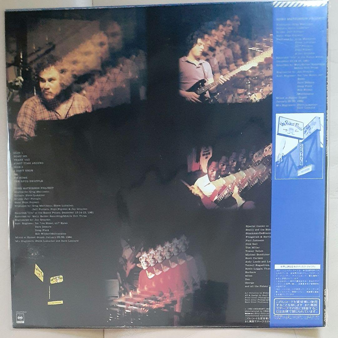 Greg Mathieson Project Baked Potato Super Live Japan LP Obi Steve Lukather Toto