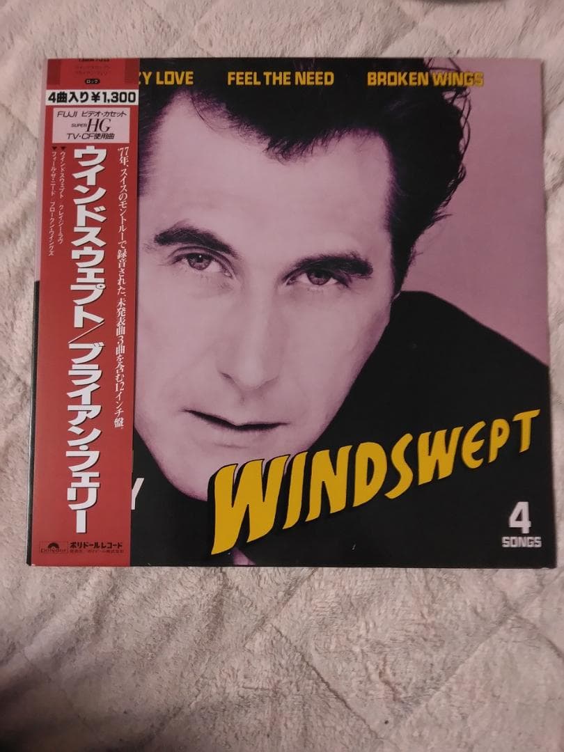 Bryan Ferry - Windswept - Japan 12-inch 4-Song EP with Obi Strip