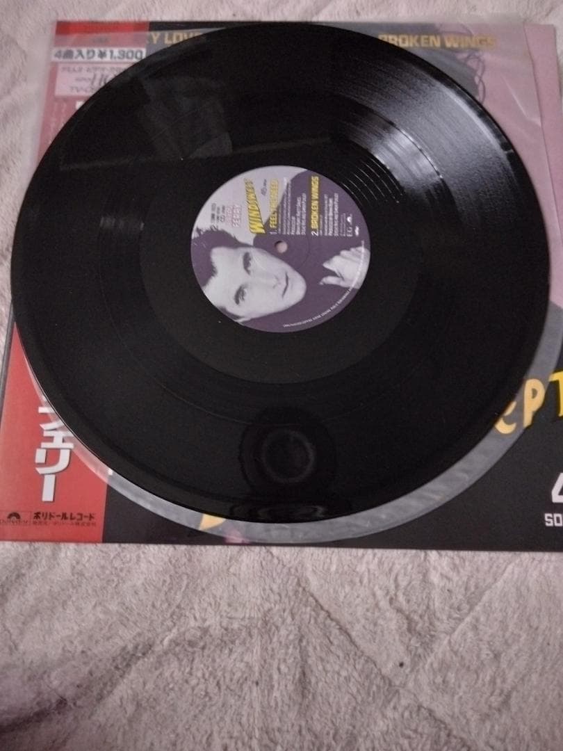 Bryan Ferry - Windswept - Japan 12-inch 4-Song EP with Obi Strip