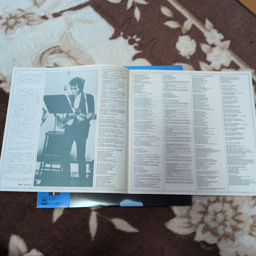 Bob Dylan Greatest Hits Vinyl Record 1976 Japan CBS/SONY Near Mint | Japansoundstore