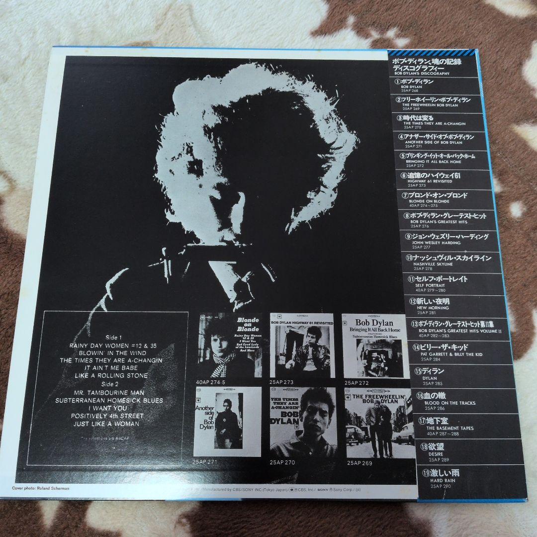 Bob Dylan Greatest Hits Vinyl Record 1976 Japan CBS/SONY Near Mint | Japansoundstore