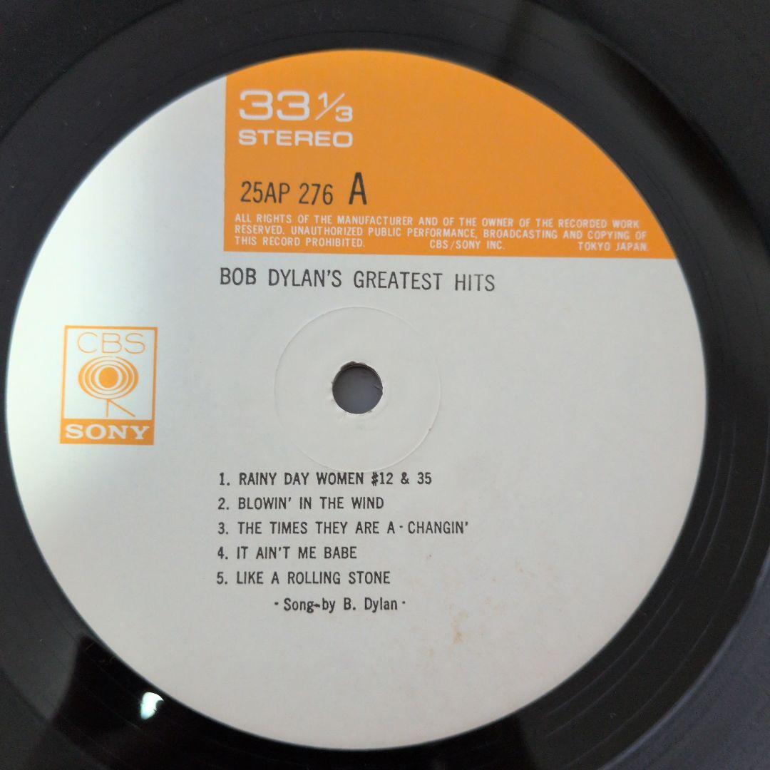 Bob Dylan Greatest Hits Vinyl Record 1976 Japan CBS/SONY Near Mint | Japansoundstore