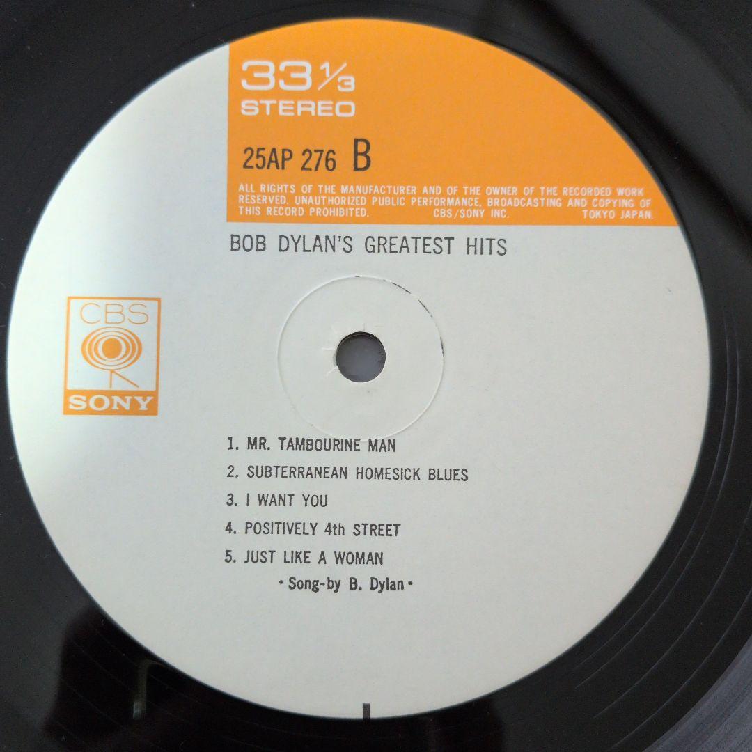 Bob Dylan Greatest Hits Vinyl Record 1976 Japan CBS/SONY Near Mint | Japansoundstore