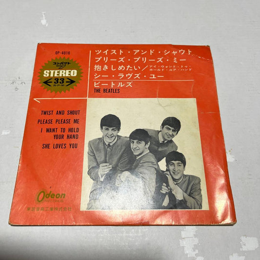 The Beatles Twist And Shout Japan Red Vinyl EP OP-4016 + The Spotnicks Set