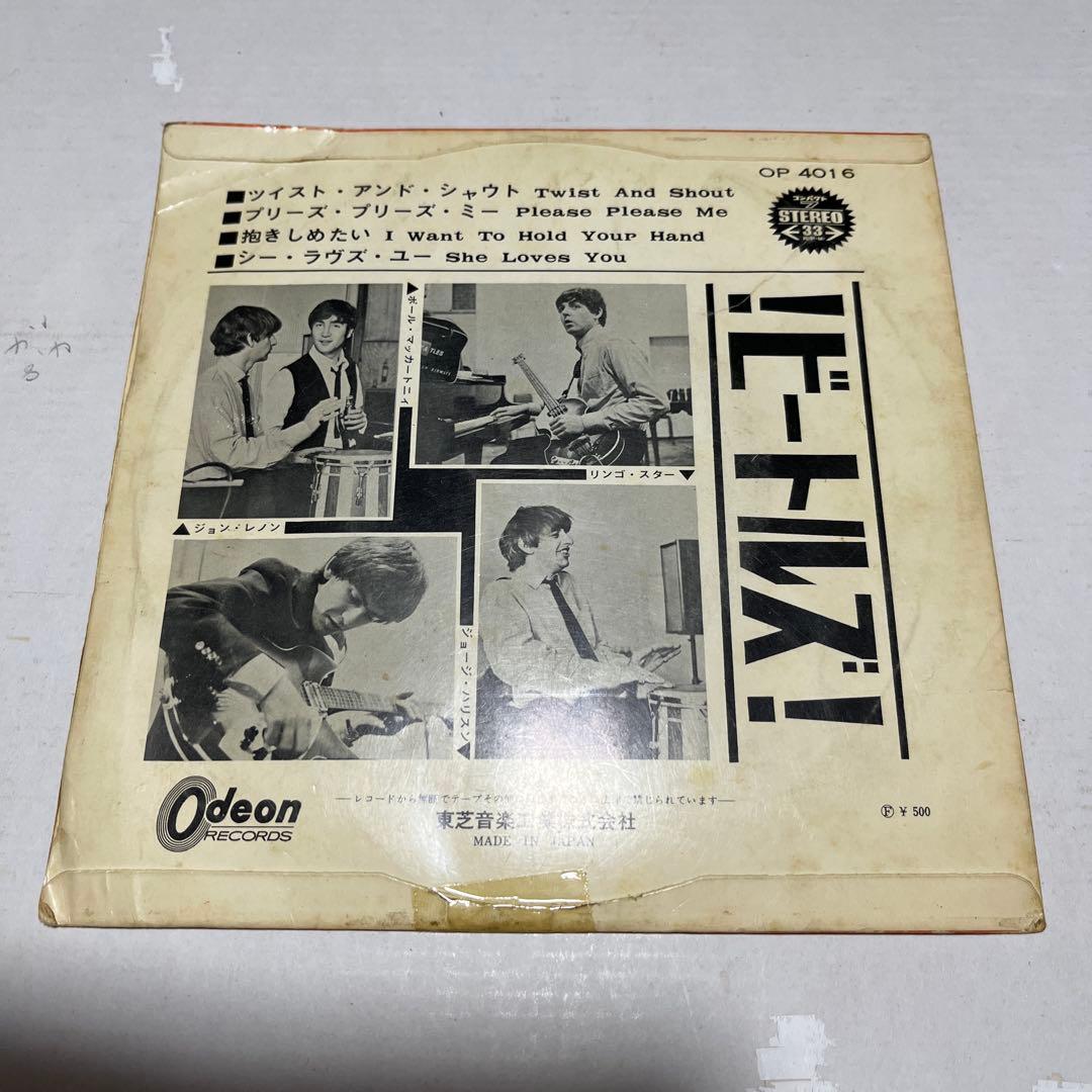 The Beatles Twist And Shout Japan Red Vinyl EP OP-4016 + The Spotnicks Set