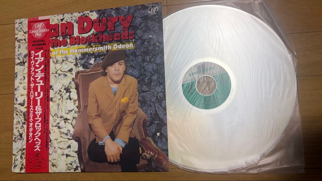 Ian Dury & The Blockheads Live At The Hammersmith Odeon Japan Laserdisc VPLP-701
