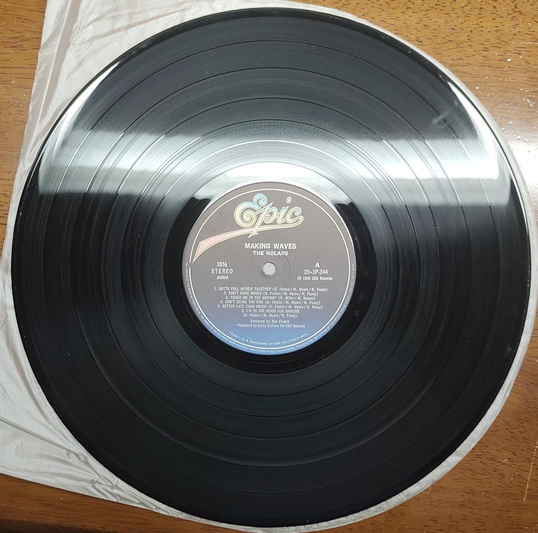 Nolans LP Love's Happy Date 12" Vinyl with Obi & Lyrics Card Used | Japansoundstore