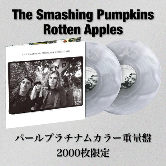 The Smashing Pumpkins Rotten Apples Vinyl 2LP Pearl Platinum Ltd 2000