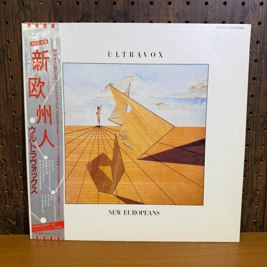 Ultravox - Europeans Japan Vinyl LP w/ Obi & Insert New Wave Synthpop