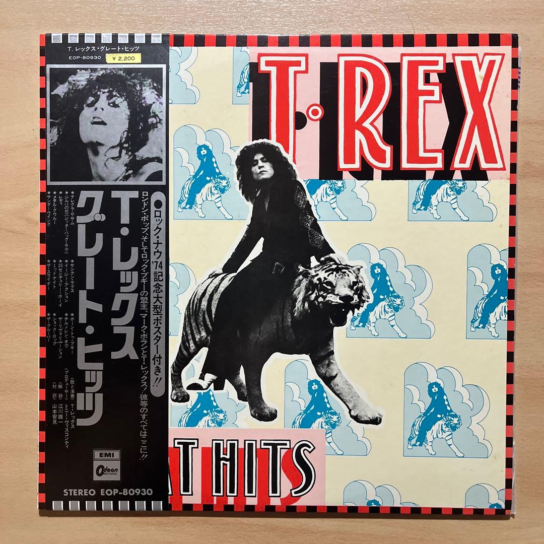 T. Rex - Great Hits Vinyl LP Japan Original Pressing w/ Poster & Booklet