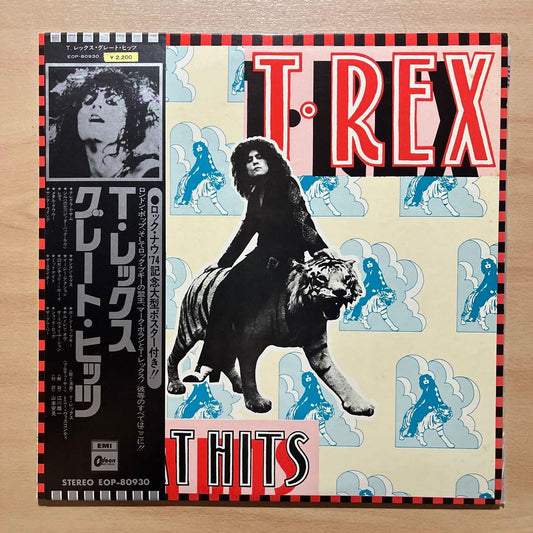 T. Rex - Great Hits Vinyl LP Japan Original Pressing w/ Poster & Booklet