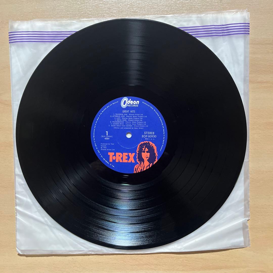T. Rex - Great Hits Vinyl LP Japan Original Pressing w/ Poster & Booklet