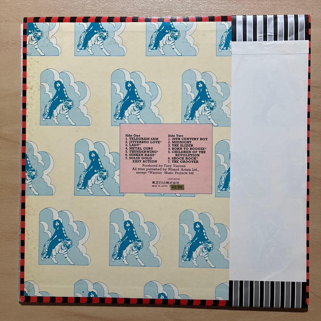 T. Rex - Great Hits Vinyl LP Japan Original Pressing w/ Poster & Booklet