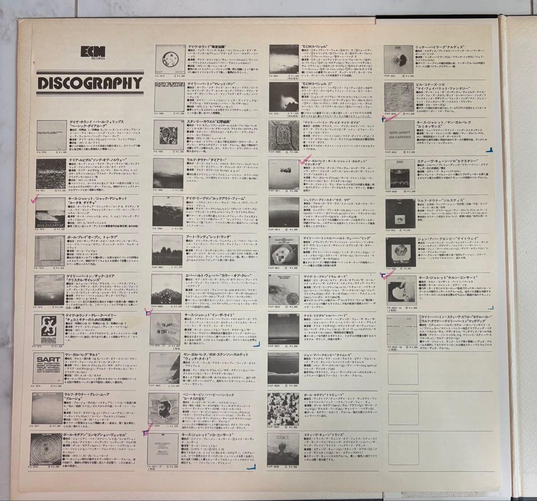 Keith Jarrett - Hymns / Spheres - Japan 2LP Vinyl ECM Records w/ Obi