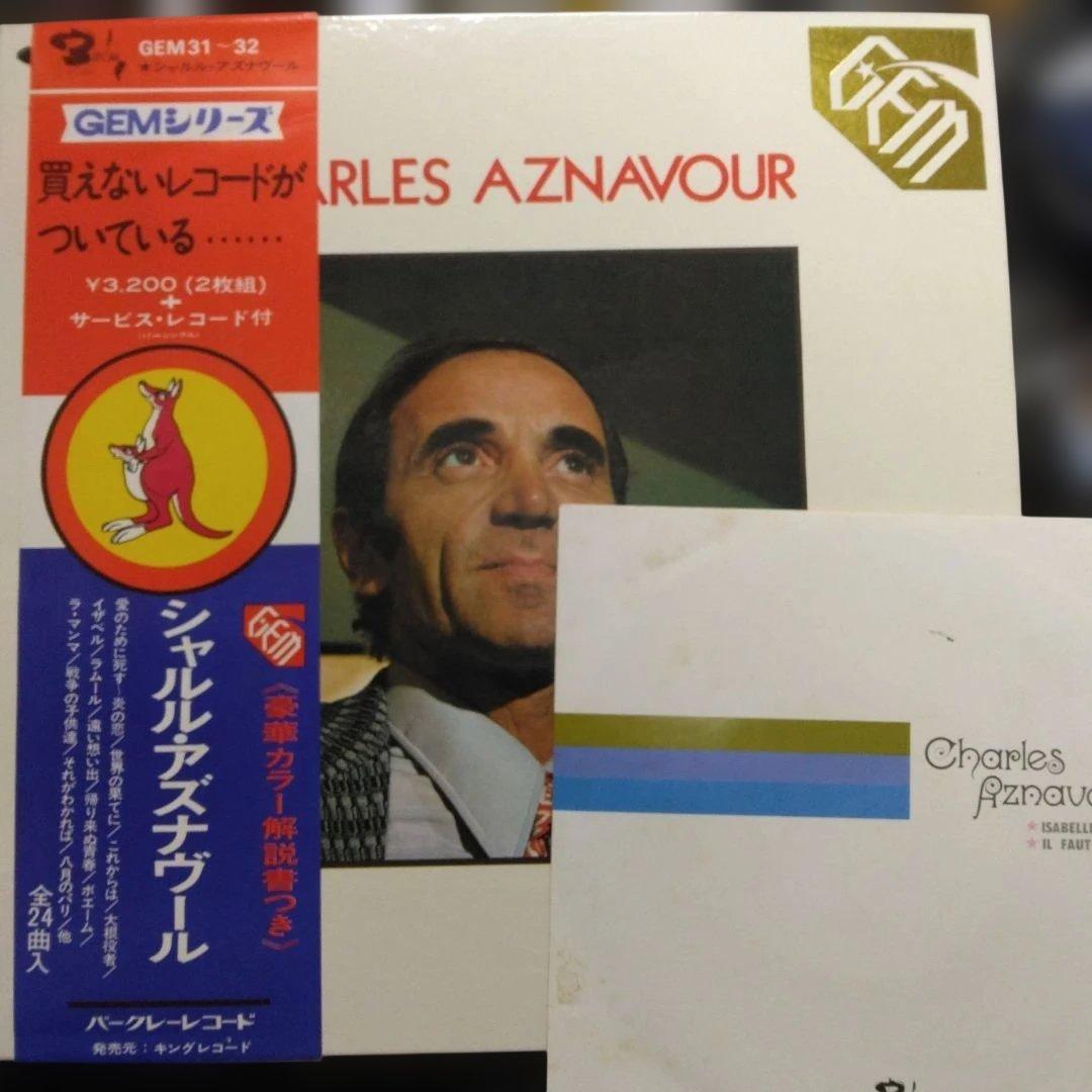 Charles Aznavour Japan 2LP+EP GEM Series 1972 Vinyl Record w/Obi Liner Notes