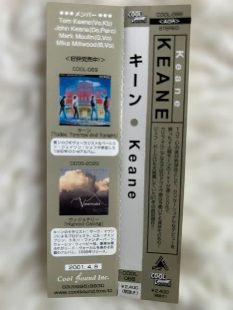 Keane - Keane CD Japan Press Limited Edition with OBI Cool Sound AOR Yacht Rock
