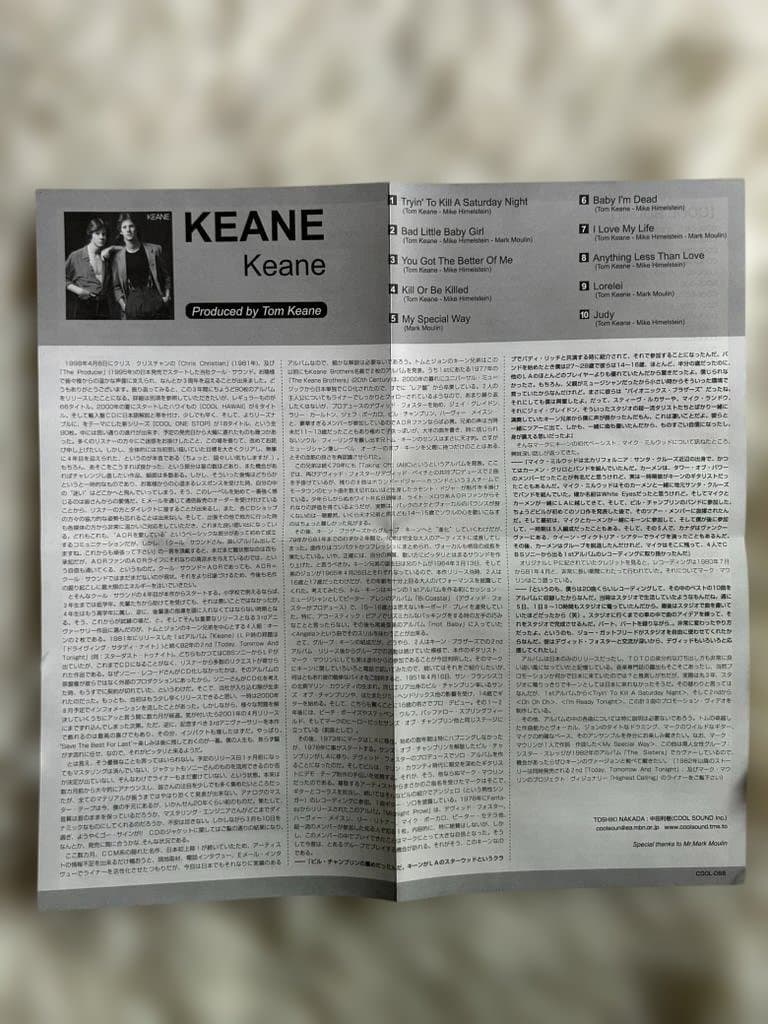 Keane - Keane CD Japan Press Limited Edition with OBI Cool Sound AOR Yacht Rock