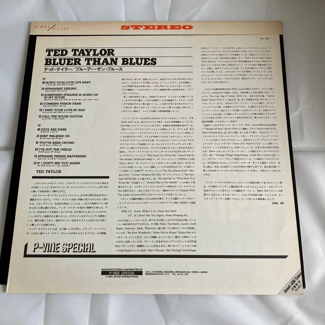 Ted Taylor – Bluer Than Blues LP 1981 Japan P-Vine Special Soul Blues Vinyl