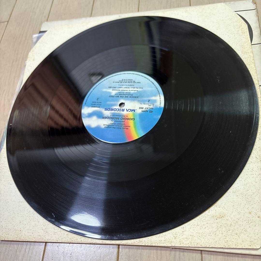 Shalamar - Deadline U.S.A. 12" Vinyl Single MCA Records 1983 Electro Funk