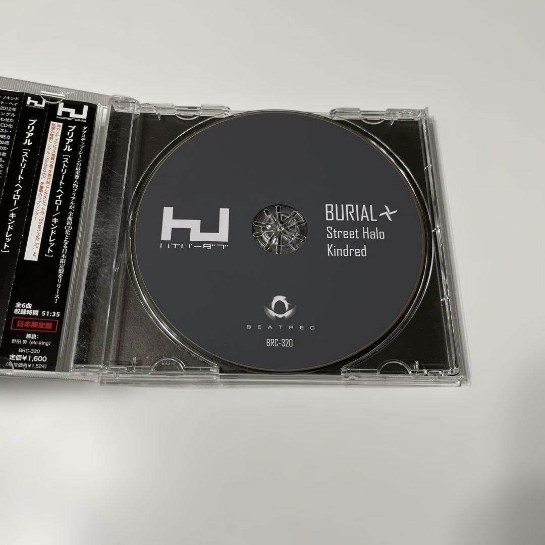 Burial - Street Halo / Kindred CD Japan Press with OBI Limited Edition 2012