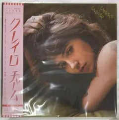Clairo - Charm LP Japan Limited Edition Yellow/Blue/Purple Vinyl w/ Obi & Poster