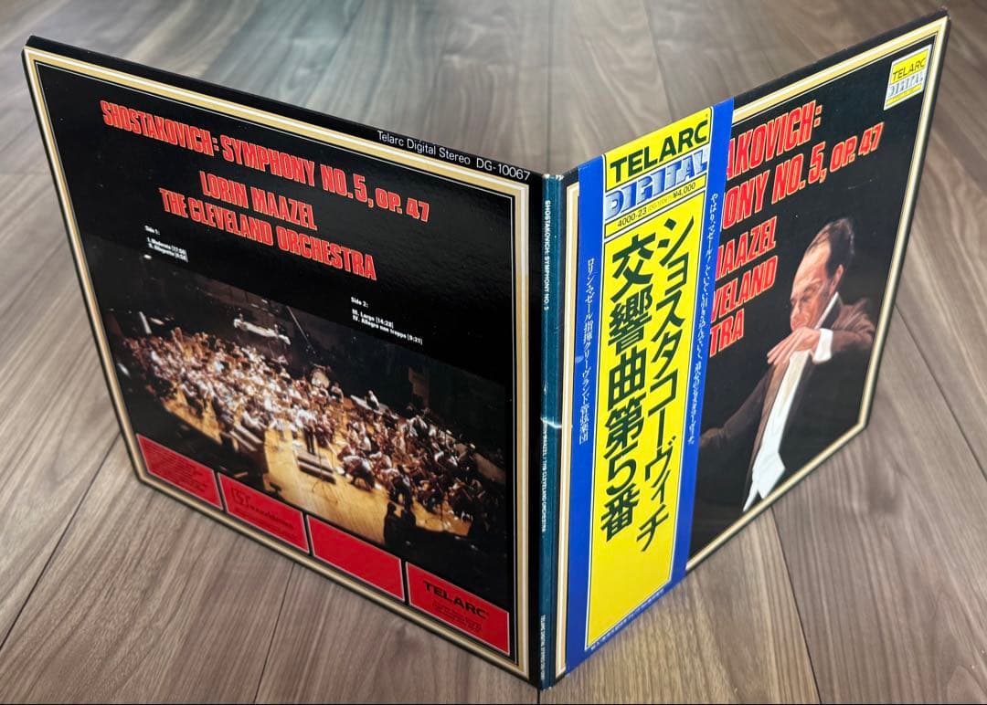 Lorin Maazel Shostakovich Symphony No. 5 LP German Import with Obi Used | Japansoundstore