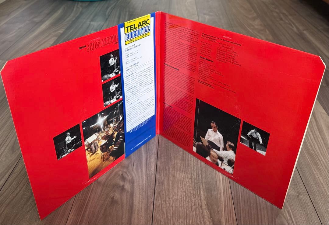 Lorin Maazel Shostakovich Symphony No. 5 LP German Import with Obi Used | Japansoundstore