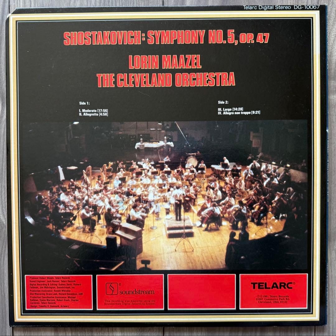 Lorin Maazel Shostakovich Symphony No. 5 LP German Import with Obi Used | Japansoundstore