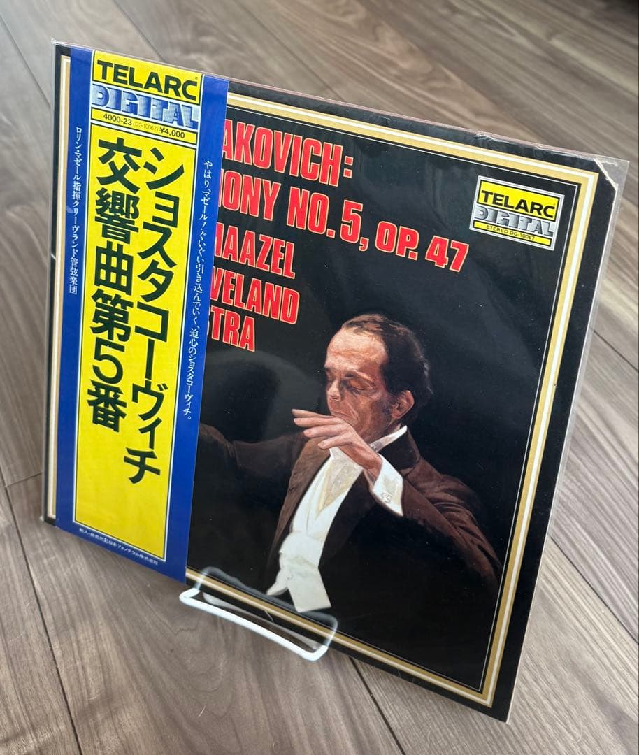 Lorin Maazel Shostakovich Symphony No. 5 LP German Import with Obi Used | Japansoundstore
