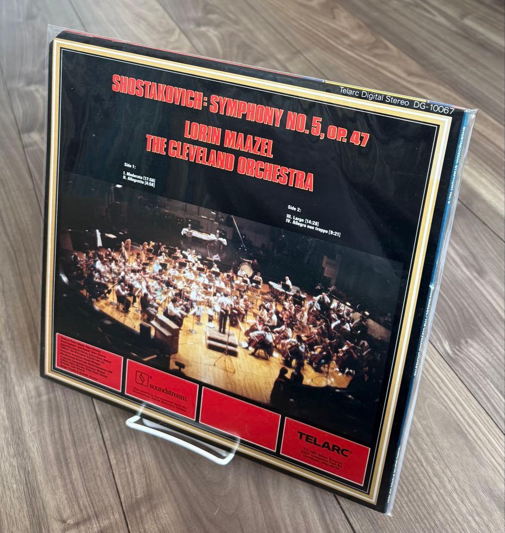 Lorin Maazel Shostakovich Symphony No. 5 LP German Import with Obi Used | Japansoundstore