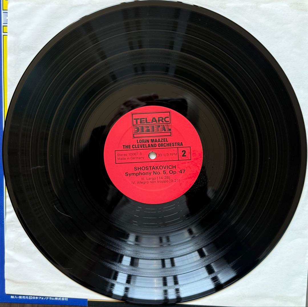 Lorin Maazel Shostakovich Symphony No. 5 LP German Import with Obi Used | Japansoundstore