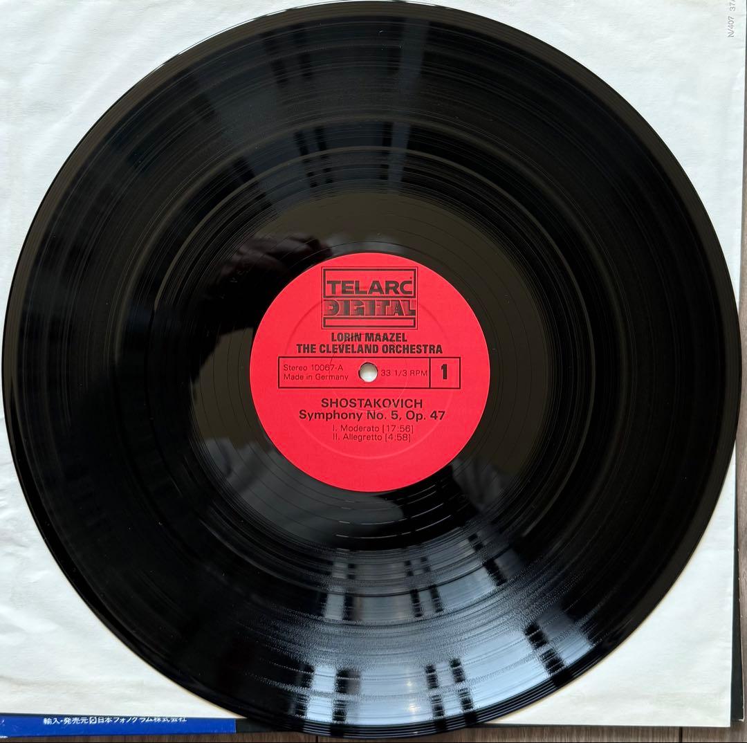Lorin Maazel Shostakovich Symphony No. 5 LP German Import with Obi Used | Japansoundstore