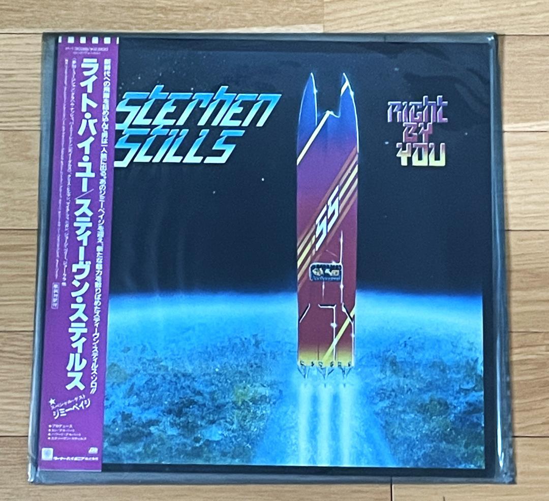 Stephen Stills Right By You Vinyl LP Japan Pressing with Obi Strip
