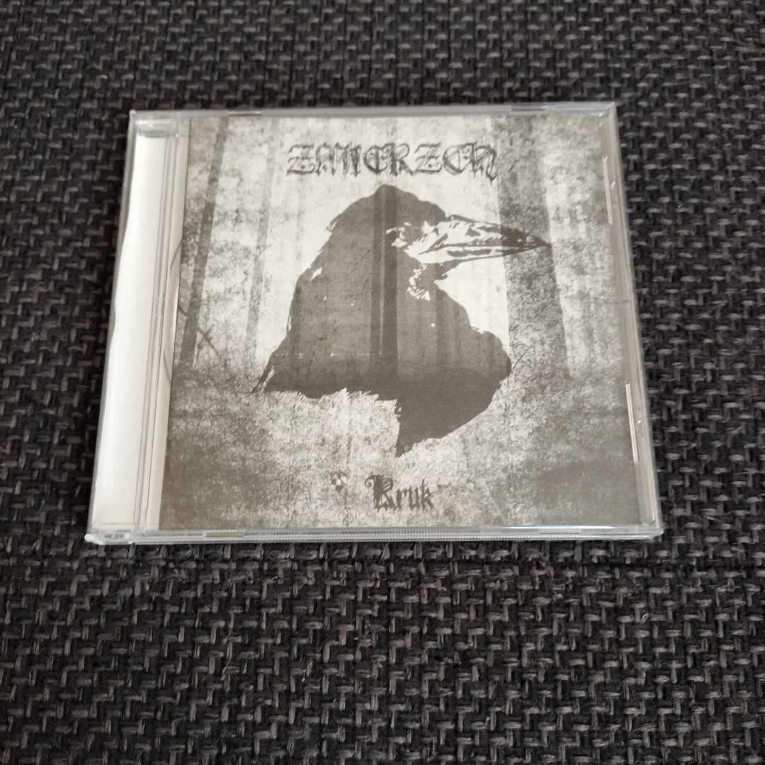 Zmierzch - Kruk CD Black Metal Demo Limited Edition 100 Copies Rare