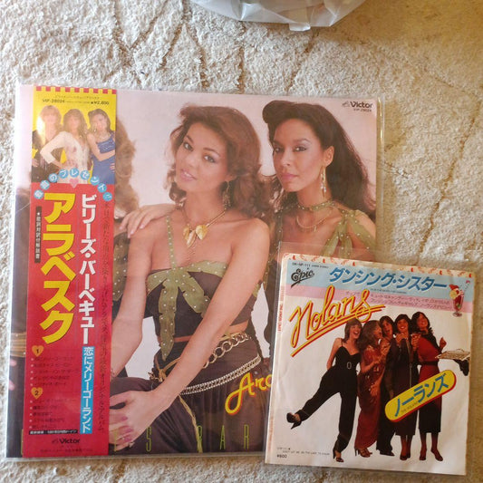 Arabesque Billy's Barbeque Japan Vinyl LP + The Nolans 7" Single Bonus Set
