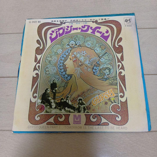 Gypsy - Gypsy Queen Part 1 7" EP Japan Metromedia LL-2422-MD Psych Rock