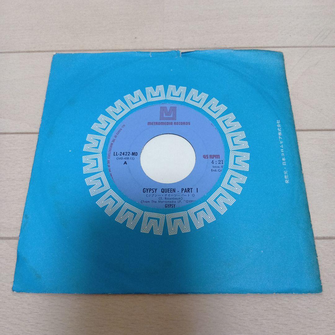 Gypsy - Gypsy Queen Part 1 7" EP Japan Metromedia LL-2422-MD Psych Rock