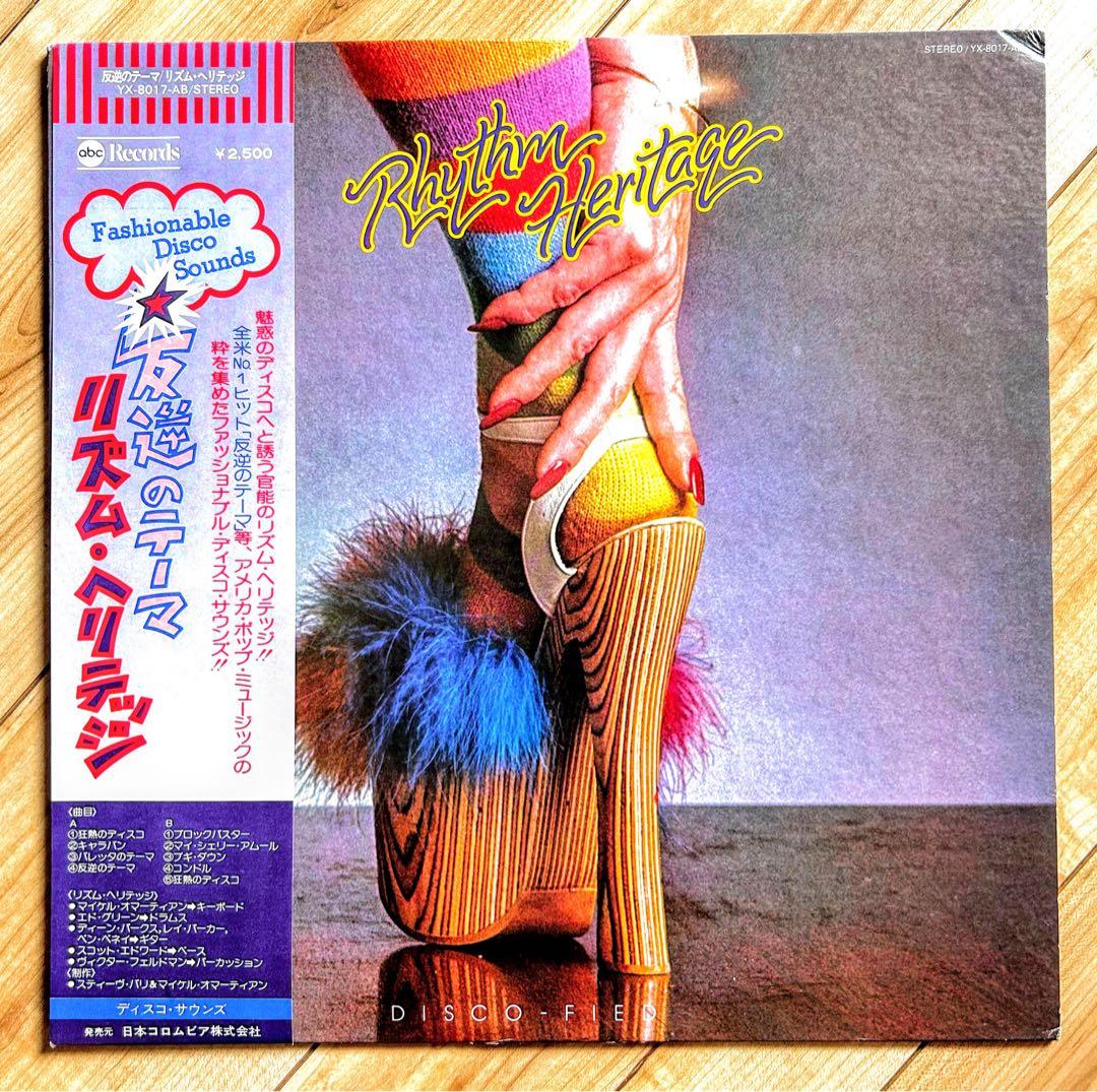 Rhythm Heritage - Disco-Fied LP Japan Original 1976 w/ OBI Jazz Funk Breaks