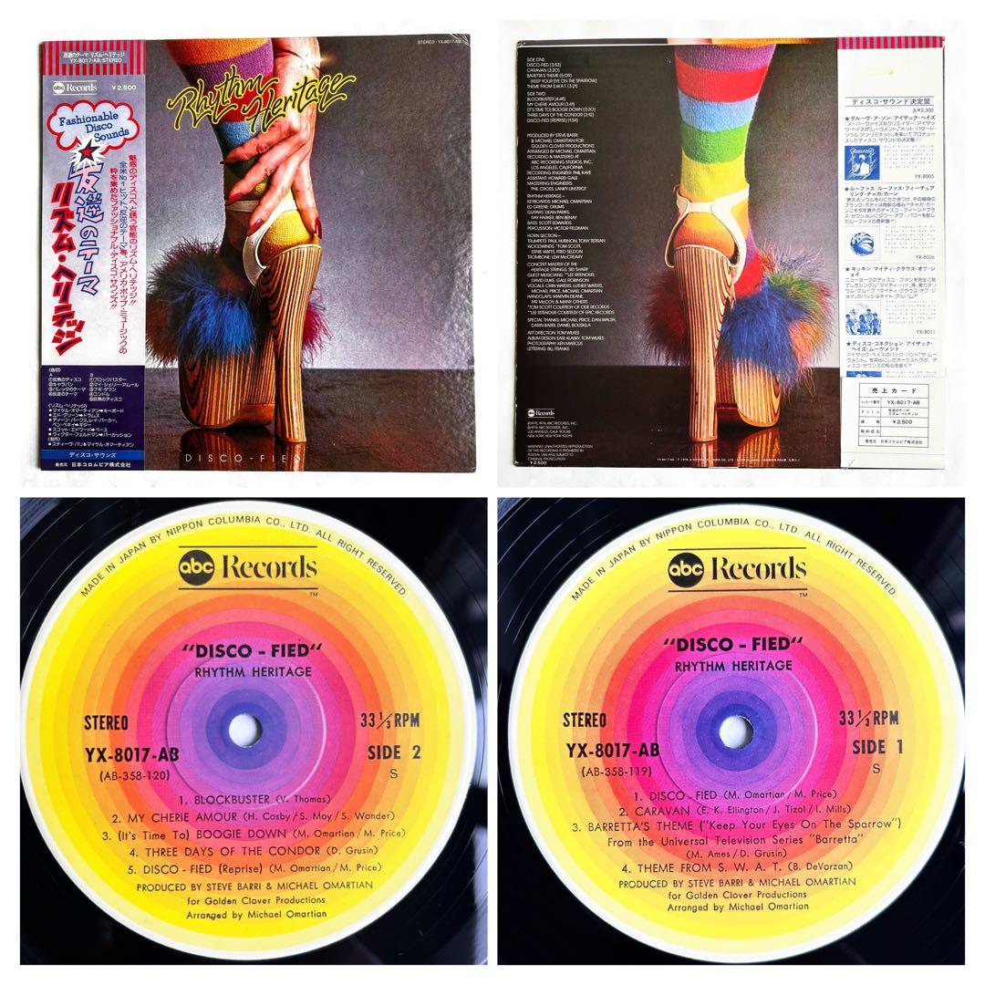 Rhythm Heritage - Disco-Fied LP Japan Original 1976 w/ OBI Jazz Funk Breaks