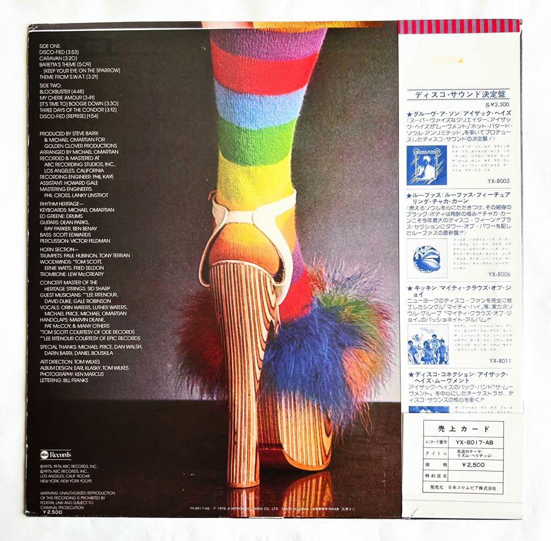 Rhythm Heritage - Disco-Fied LP Japan Original 1976 w/ OBI Jazz Funk Breaks