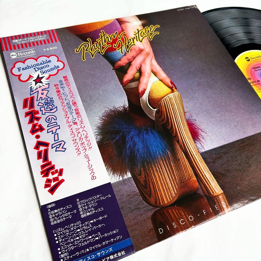 Rhythm Heritage - Disco-Fied LP Japan Original 1976 w/ OBI Jazz Funk Breaks