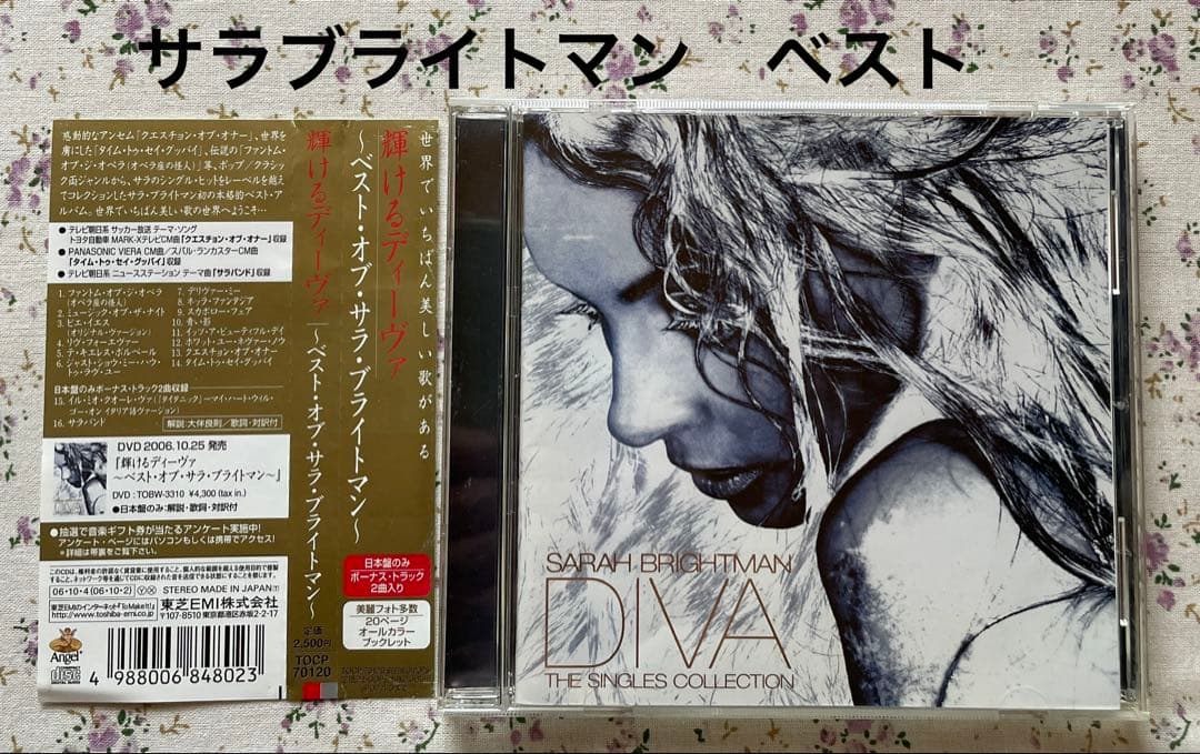 Sarah Brightman Diva: The Singles Collection CD Japan Press with OBI 2006