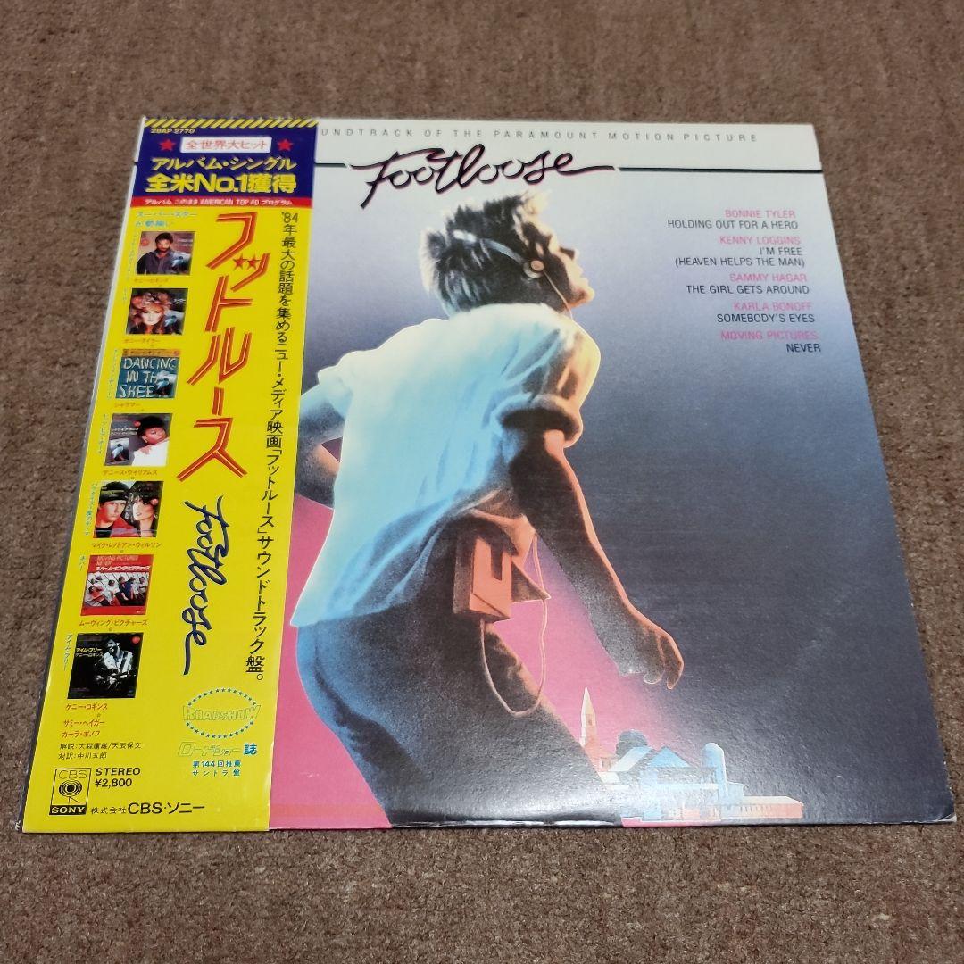 Footloose Original Motion Picture Soundtrack Vinyl LP Japan 1984 28AP 2770